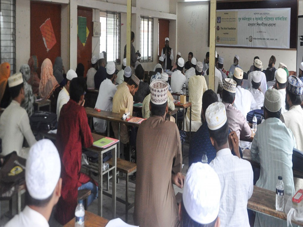 Slider Image of Bhitpara Ibrahimia Dhakil Madrasah